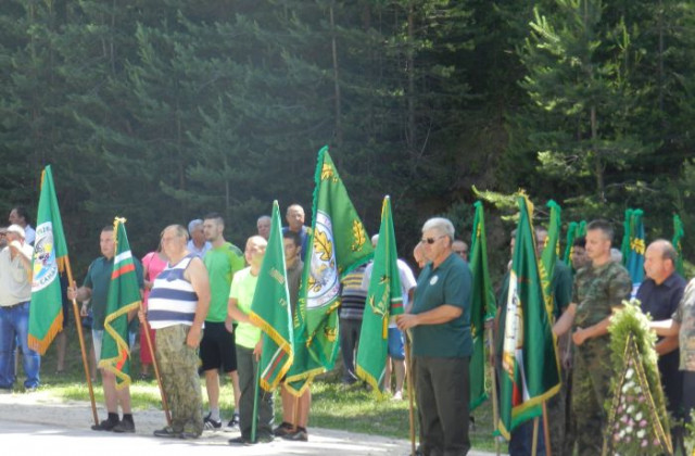 Ловен събор