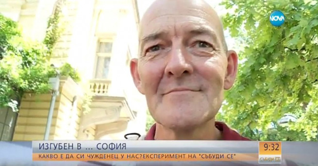 Пийт е англичанин който от половин година живее в България