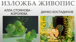 и