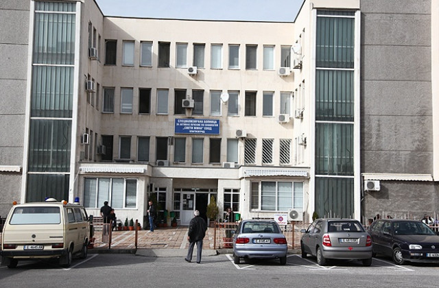 Специализираната болница за онкологични заболявания в Благоевград е на ръба на фалита