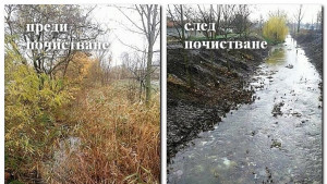 Кът за отдих