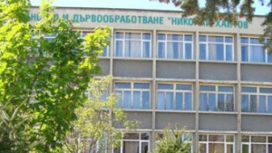 гимназия дървообработване