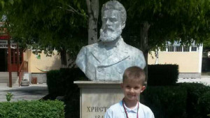 hr botev