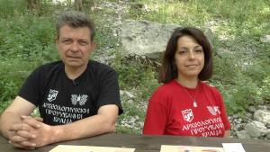 Градище археолози