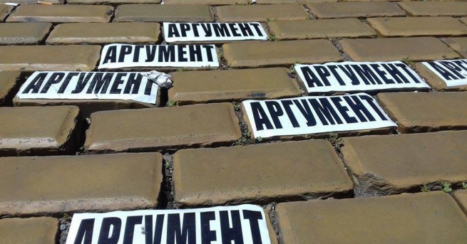 Синдикалната федерация на служителите в МВР започва серия от регионални