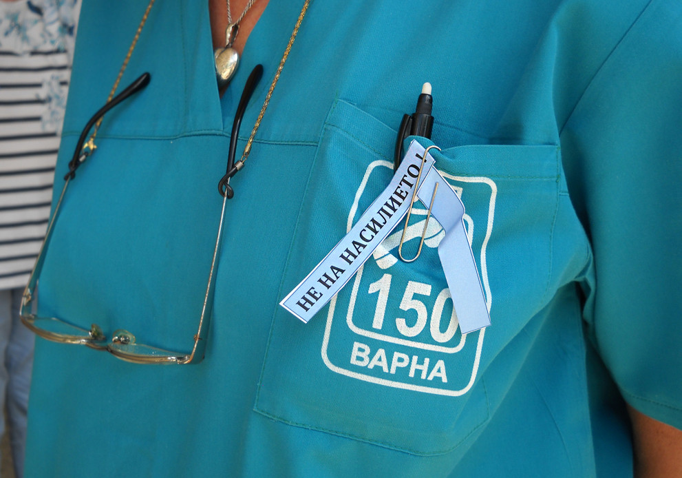 Лекарите от Центъра за спешна медицинска помощ във Варна излязоха по обяд на протест пред сградата, за да кажат „Не на насилието!”
