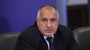 Бойко Борисов