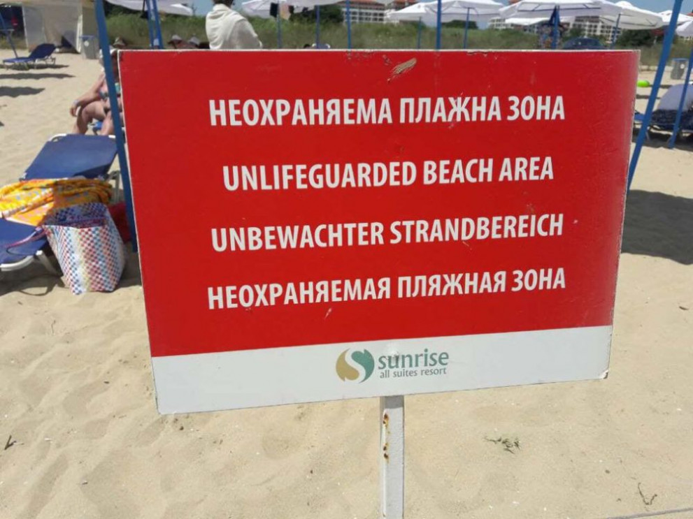 Ентусиаст си направи плаж в частен имот в Обзор, грози го глоба до 50 000 лв.