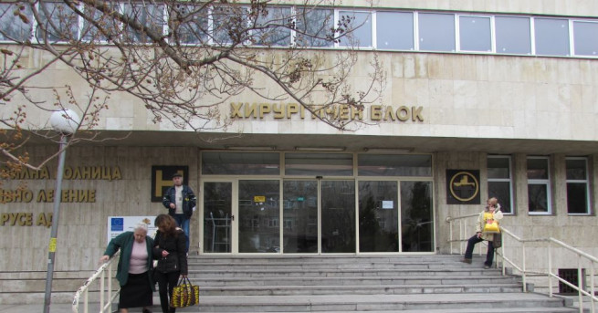 Десетки хора се събраха на протест в русенския град Бяла