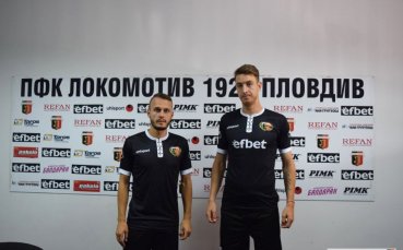 Двама подписаха с Локо Пловдив