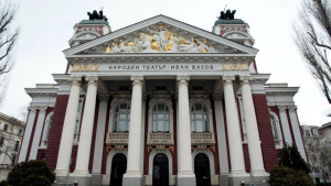 Народен ТЕАТЪР