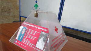 Симона Добрич операция