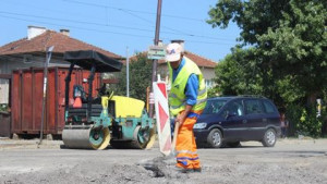 Благоевград