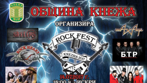 rock fest