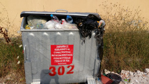 Хасково Широка поляна смет