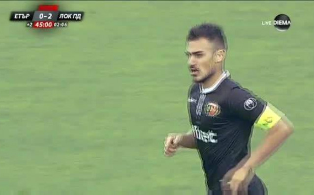 Локомотив Пд и Септември Сф откриват 11 ия кръг в