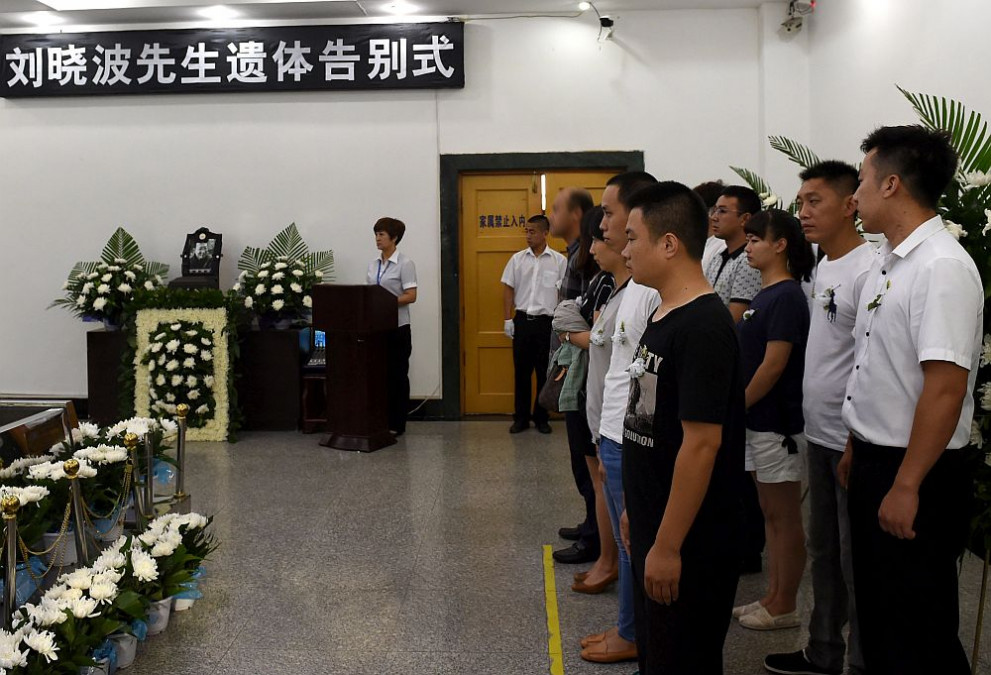 Кремираха тялото на дисидента и носител на Нобелова награда за мир Лю Сяобо, разпръснаха праха му в морето