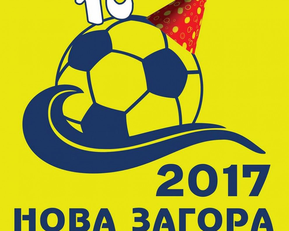 Нова Загора