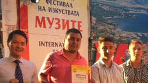 slavi