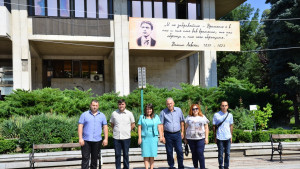 честване Левски Видин