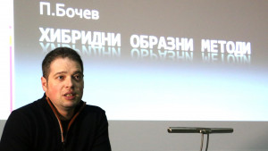 Доцент Павел Бочев