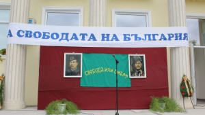 Русе Новград поход
