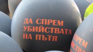 протест катастрофи