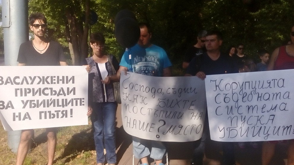 протест