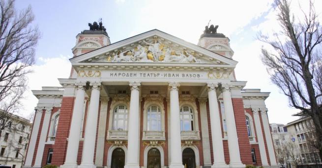 Народният театър Иван Вазов даде начало на новия си сезон