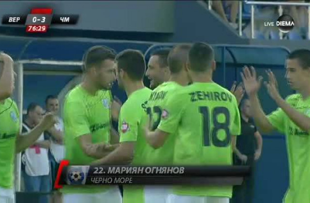 Черно море спечели втора поредна победа в Първа лига