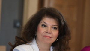 илияна йотова