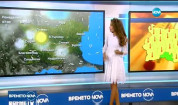 Прогноза за времето (23.07.2017 - централна емисия)