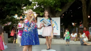 Мини Мис Мини Мистър Добрич