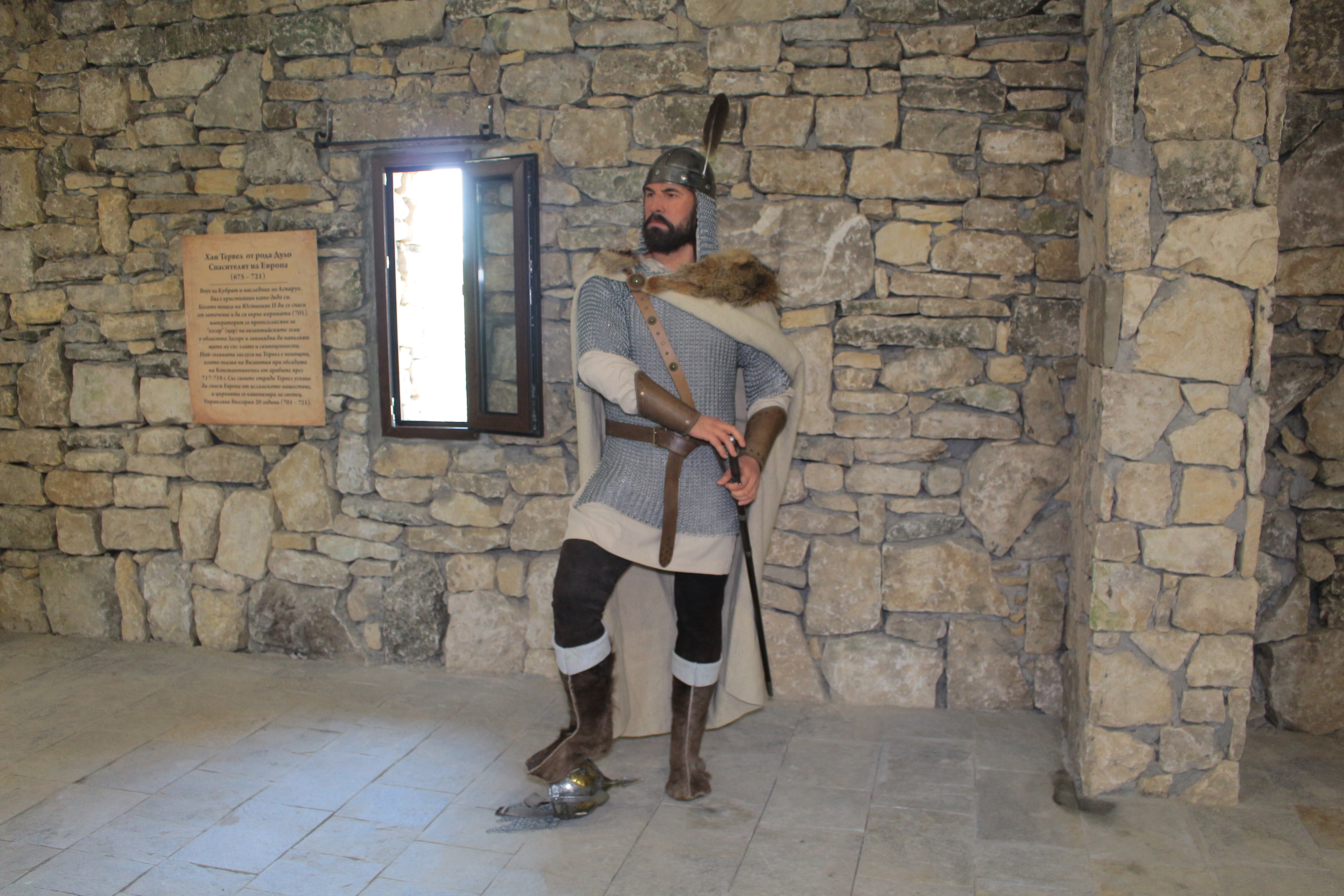 Крепост на българщината