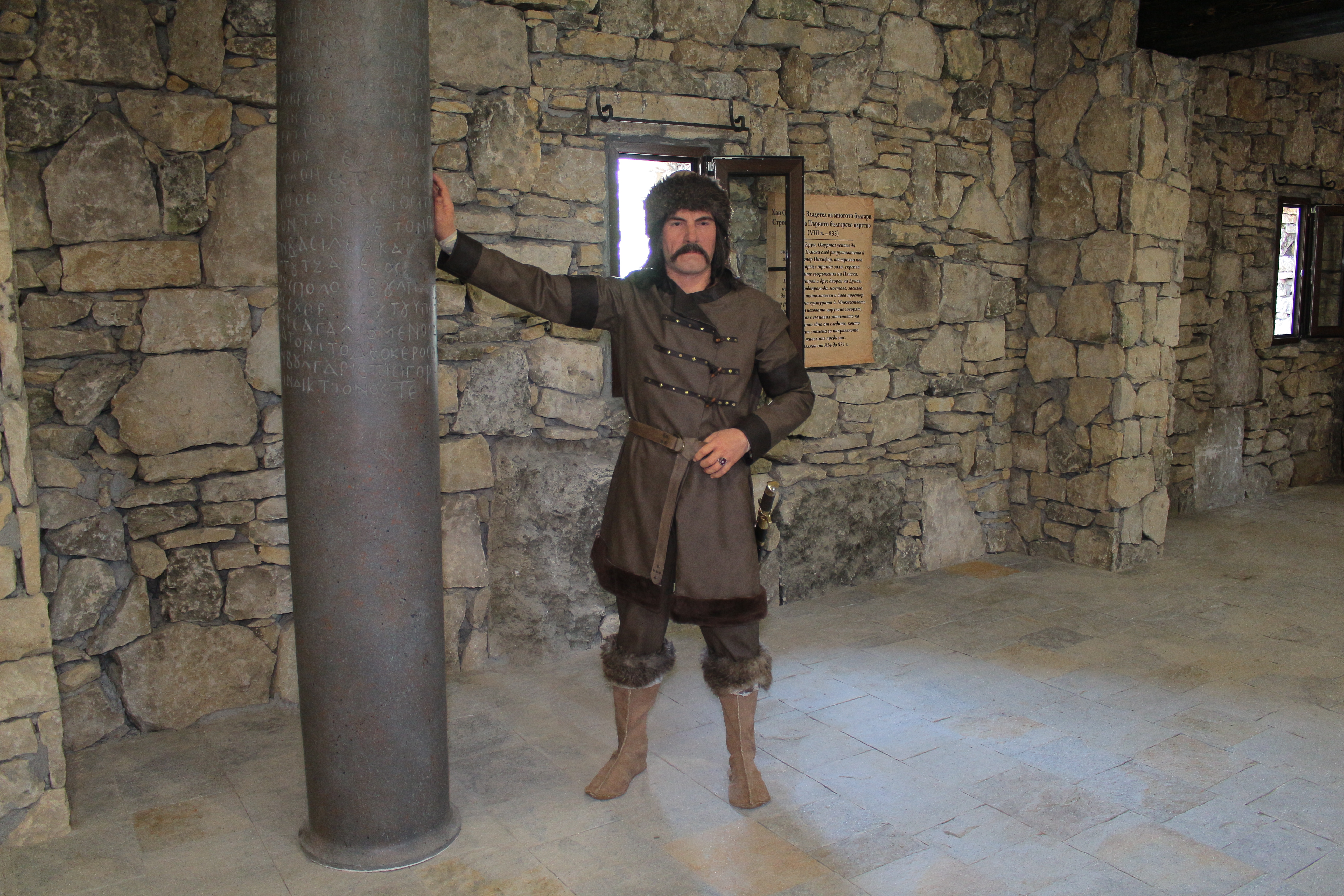 Крепост на българщината