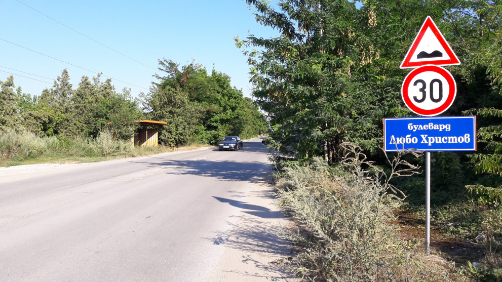  Улицата е край индустриалната зона 