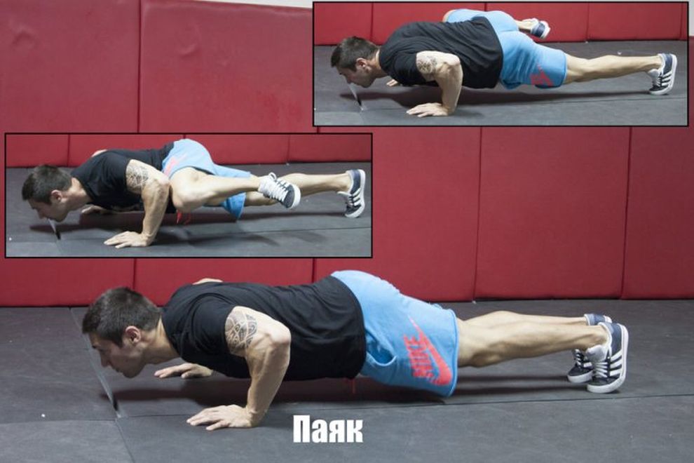 <strong>Паяк (Spider Crawl)</strong><br>
<br>
Застанете в позиция лицева опора и снижете тялото като оставите съвсем малко разстояние преди да докоснете пода(снимки).<br>
<br>
Без да променяте позицията си, отведете левия крак към левия лакът, а след това върнете бавно в начална позиция.<br>
<br>
Повторете същото движение с десния крак – вече сте изпълнили едно повторение.<br>
<br>
<em>Стремете се към 5-15 повторения на крак.</em>