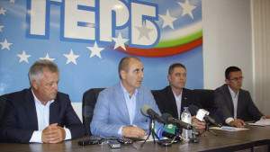 ГЕРБ Добрич