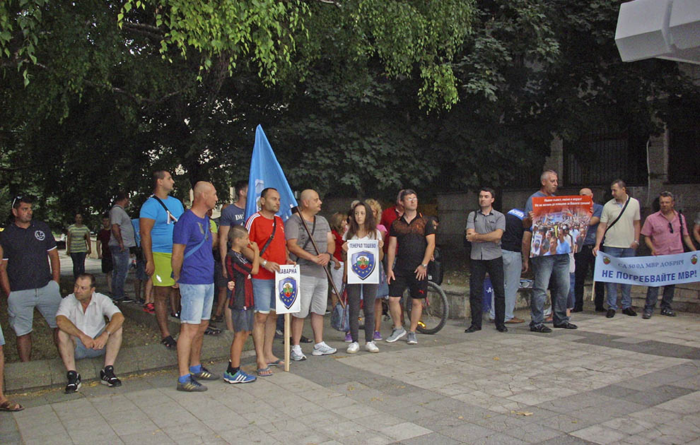 Протест на служителите в ОД на МВР - Добрич