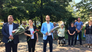 Васил Кънчов честване Враца