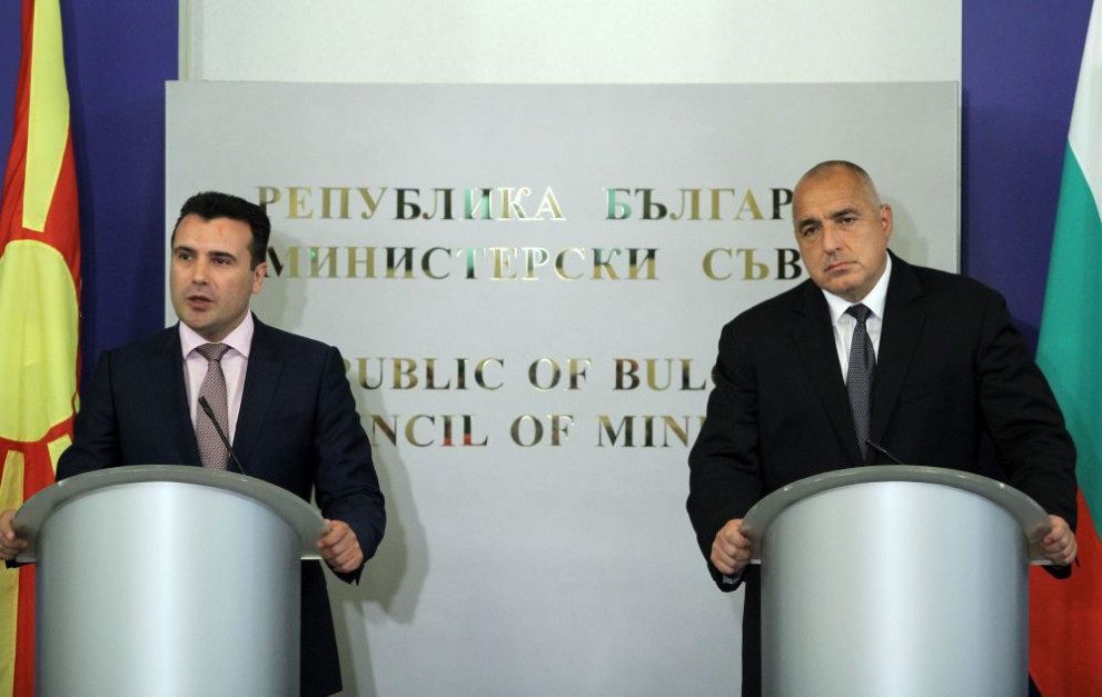 Зоран Заев и Бойко Борисов