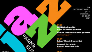 Международен джаз фестивал