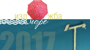 и