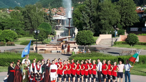 Сапарева баня