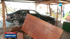 катастрофа