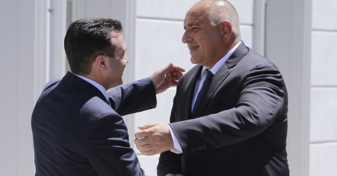 Договорът за приятелство, добросъседство и сътрудничество между България и Македония