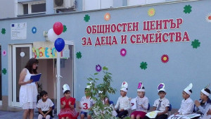 лятно училище Враца