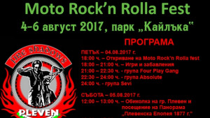 fest
