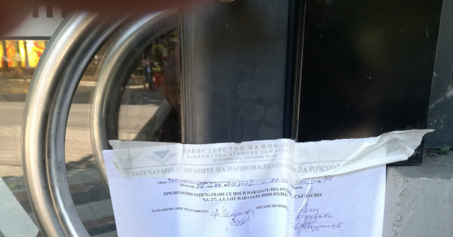 41 семейни хотела по Северното Черноморие са проверени от НАП