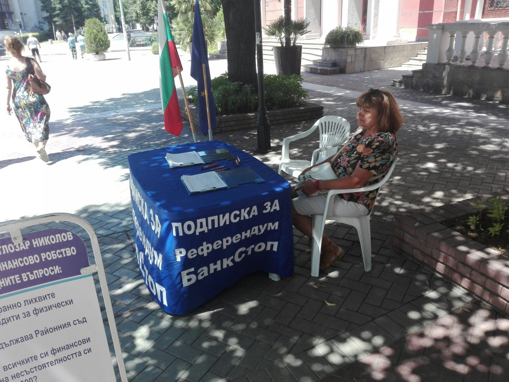 подписка